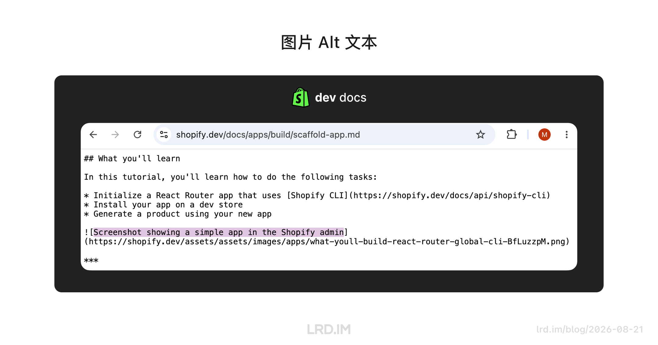 Shopify 文档 Markdown 源码截图，高亮行 ![Screenshot showing a simple app...] 展示了为图片添加详细 Alt 文本描述的做法。